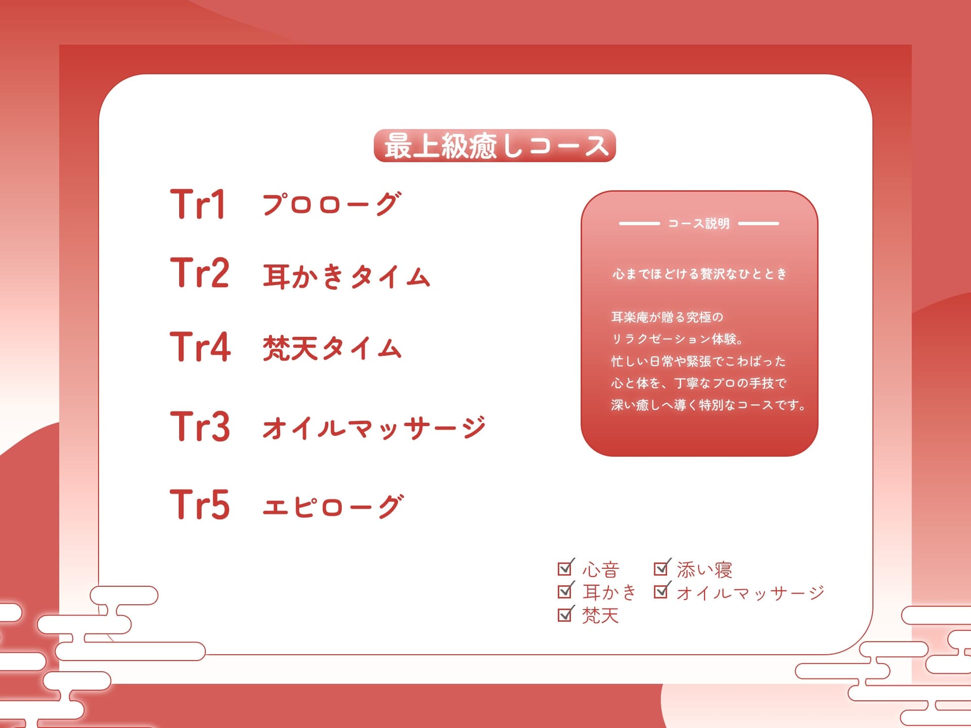 【耳かきASMR】紅灯街の耳楽庵2月ツンデレ少女編 サンプル画像 3