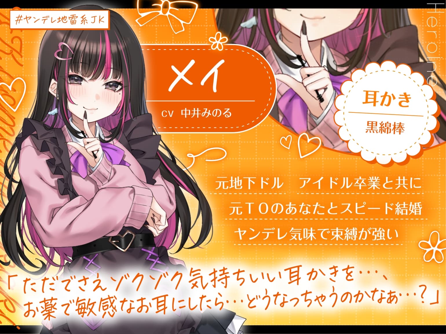 【4.5時間/嫁5人】JK嫁耳かき サンプル画像 3