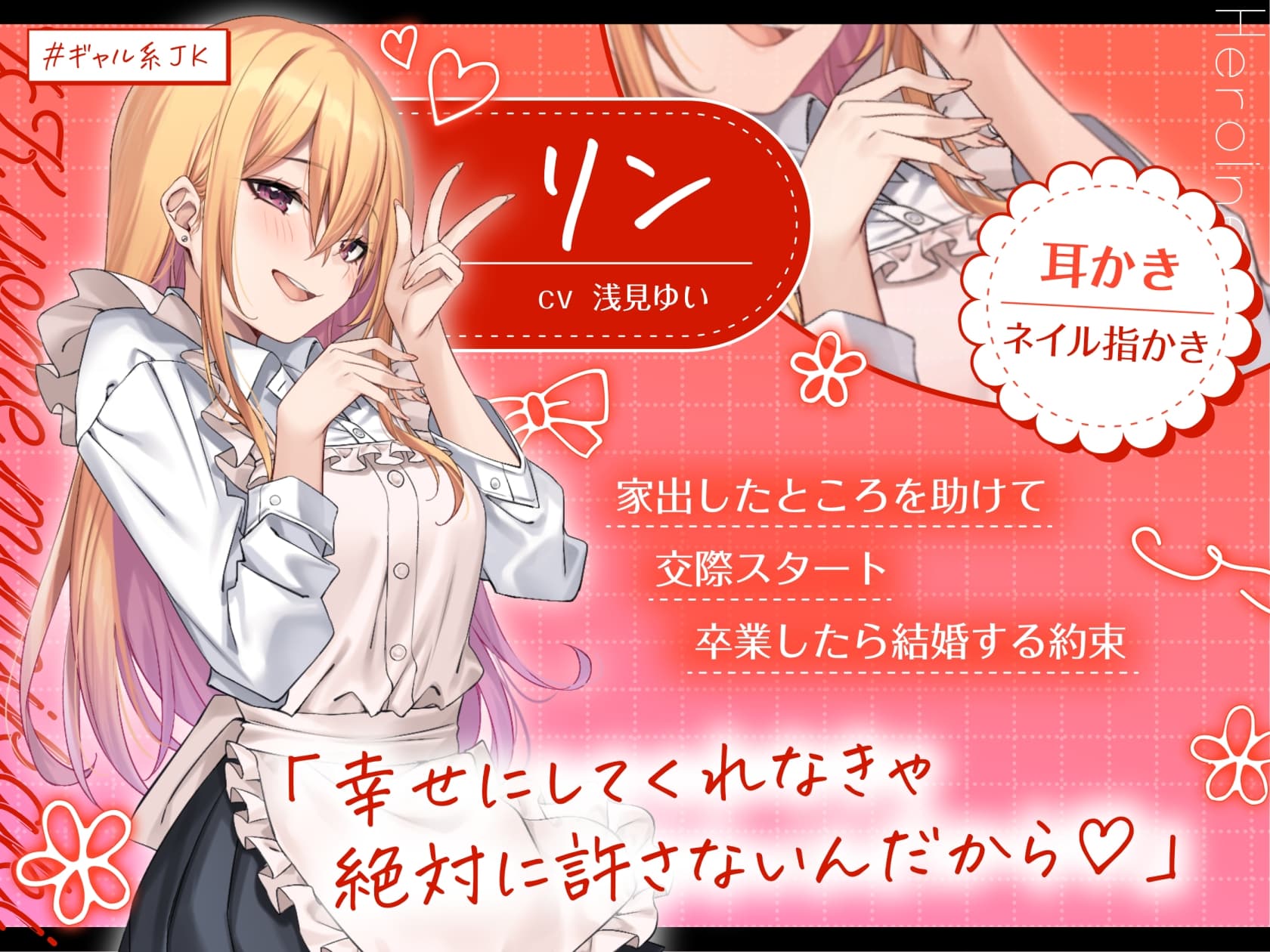 【4.5時間/嫁5人】JK嫁耳かき サンプル画像 4