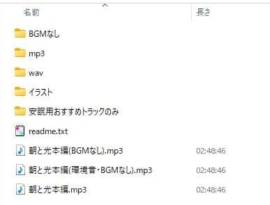 朝と光 【ヒロイン目線で女の子に迫られるR-15百合音声 / 耳舐め&耳ふー/ 本編 2時間48分】 サンプル画像 4