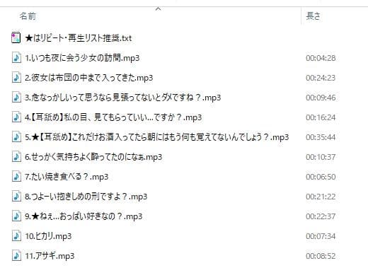 朝と光 【ヒロイン目線で女の子に迫られるR-15百合音声 / 耳舐め&耳ふー/ 本編 2時間48分】 サンプル画像 5