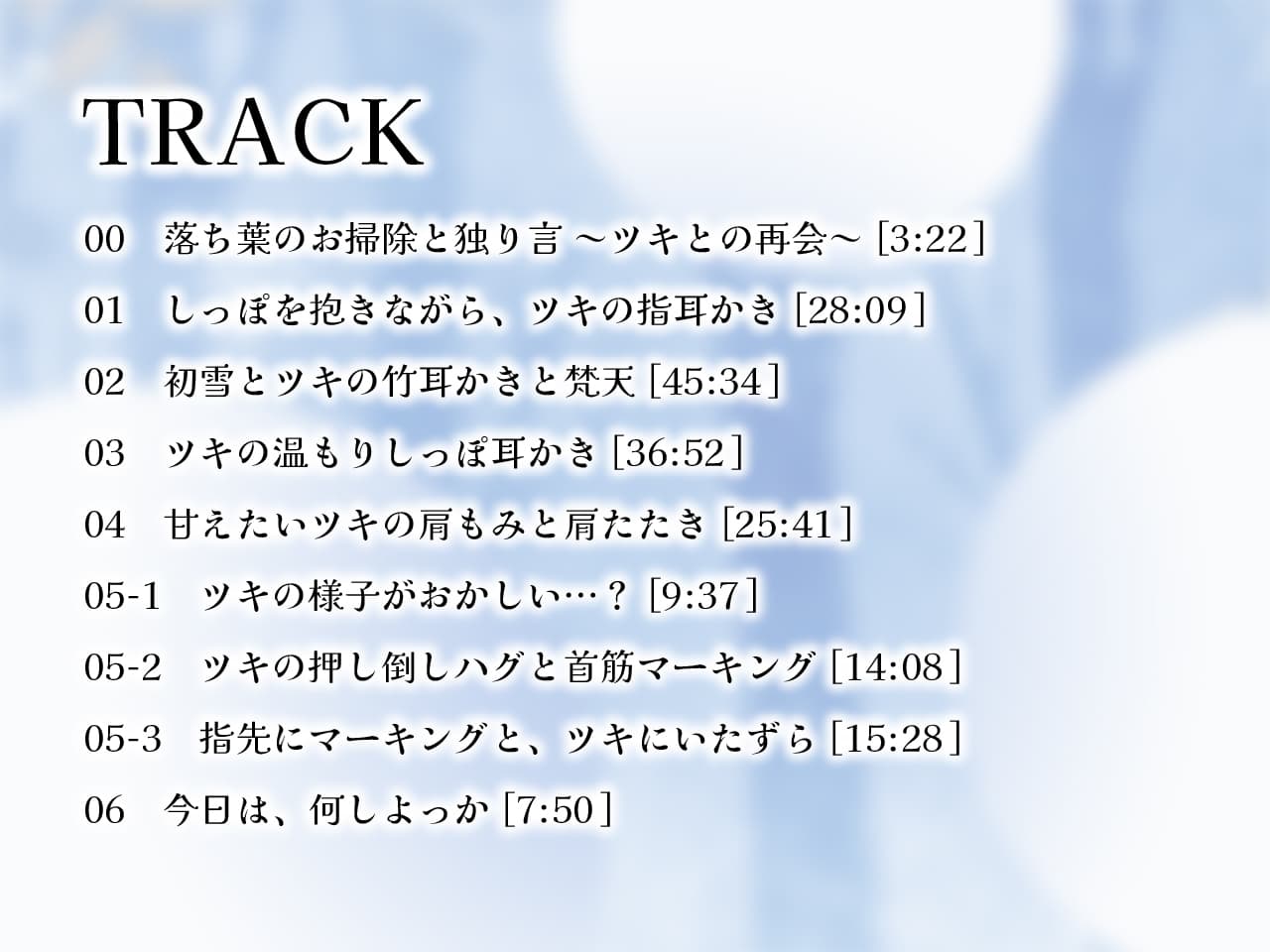 きつねのツキにあいされる サンプル画像 2