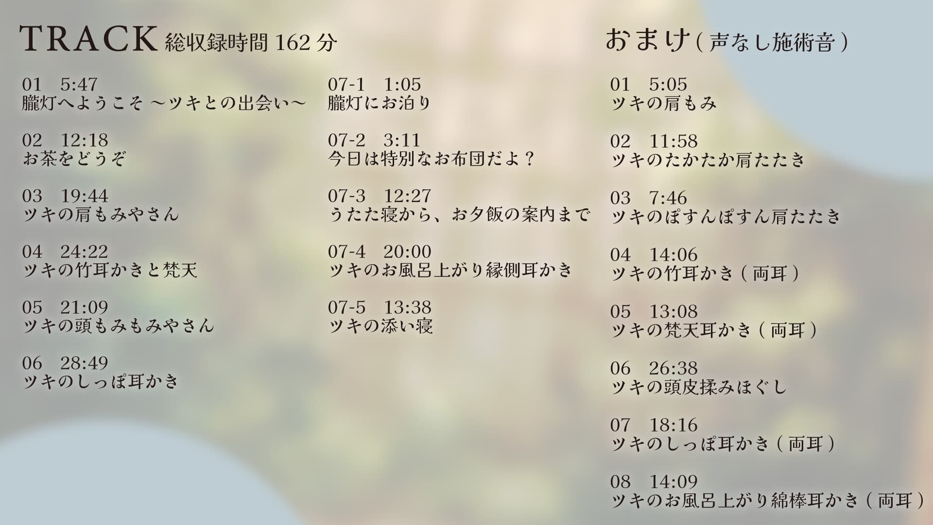 【2作品セット】きつねのツキにいやされる&あいされる サンプル画像 3