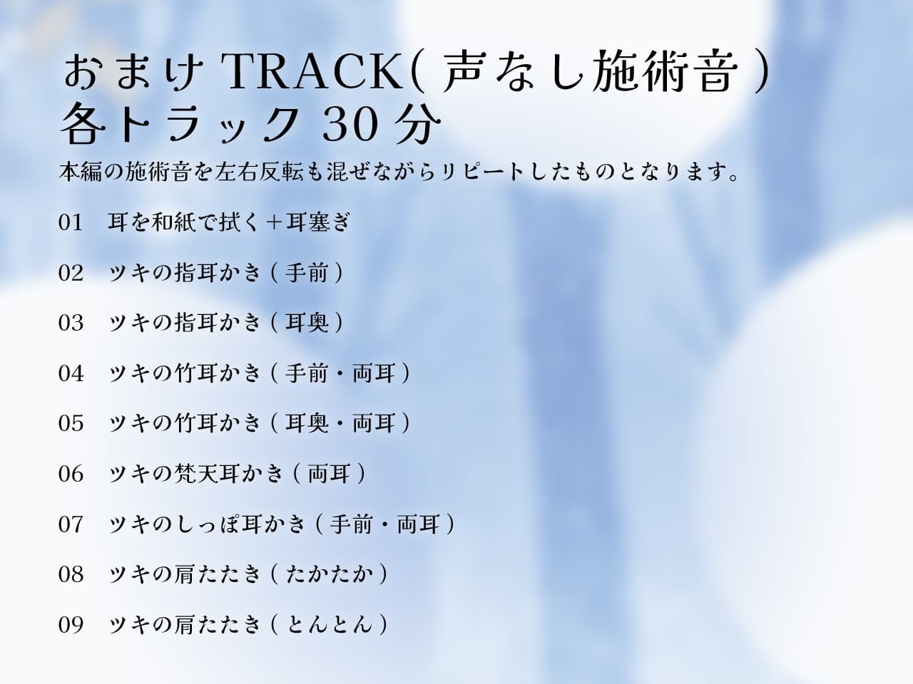 【2作品セット】きつねのツキにいやされる&あいされる サンプル画像 7