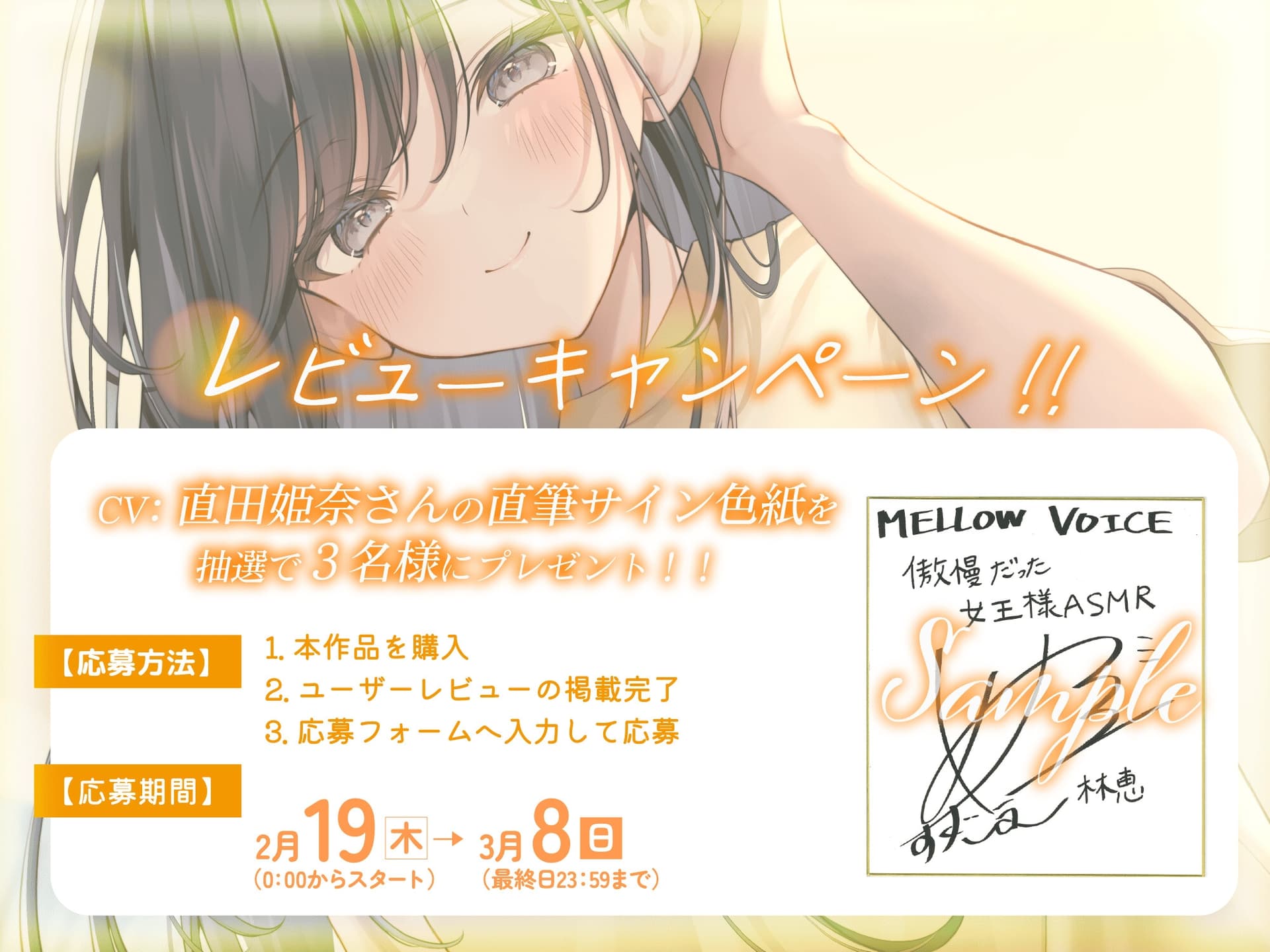 【CV:直田姫奈】高校時代に傲慢だった女王様との同棲生活は意外と居心地が悪くない ASMR【耳かき・添い寝】 サンプル画像 4