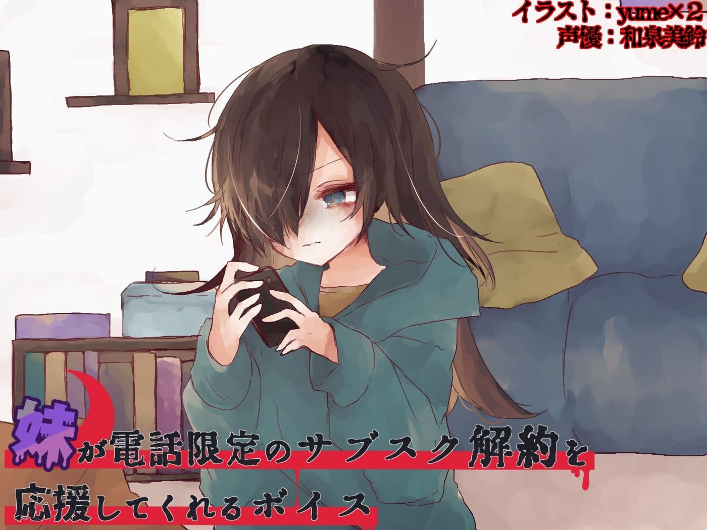 日常ボイスまとめ2 サンプル画像 1