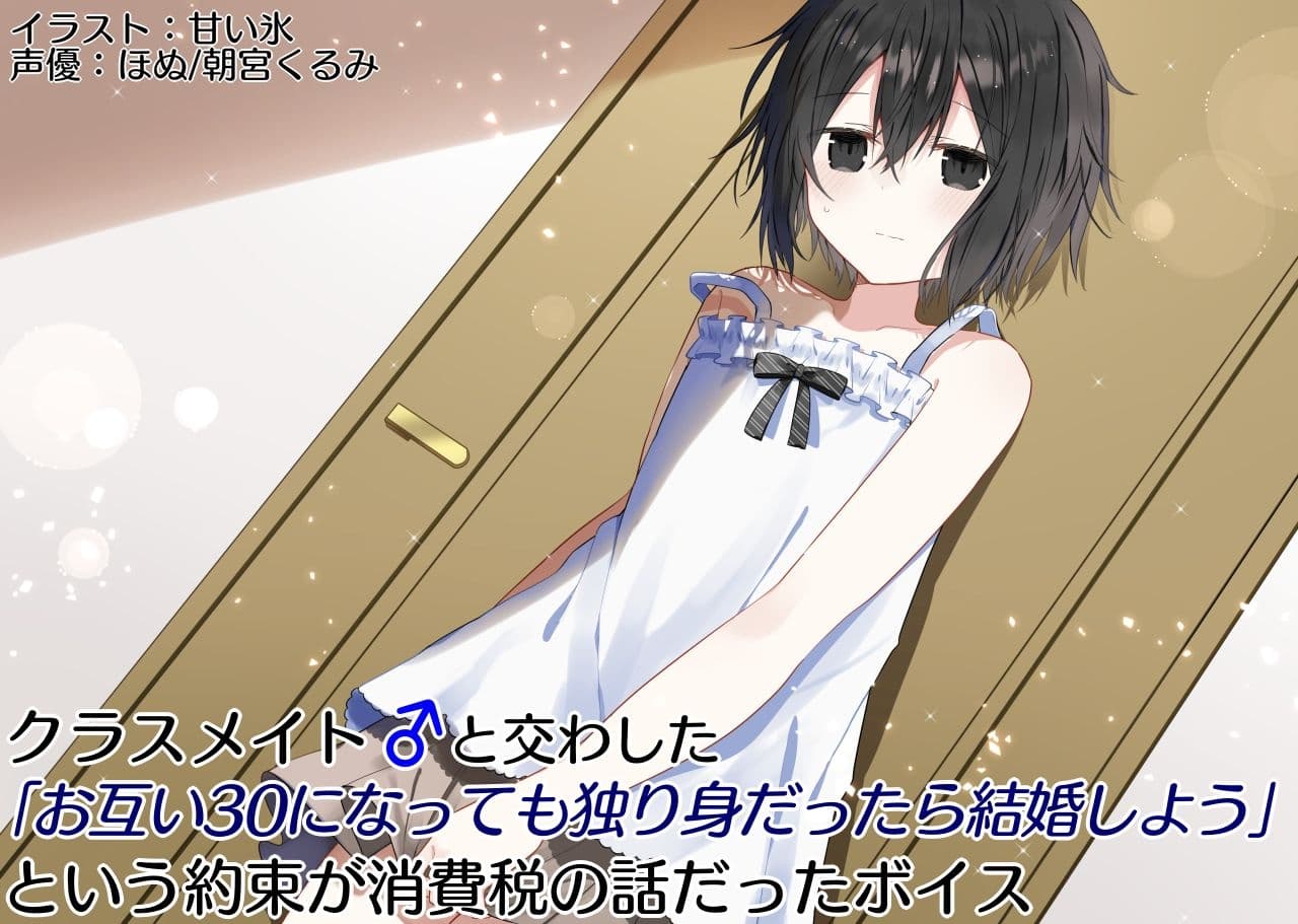 日常ボイスまとめ2 サンプル画像 4