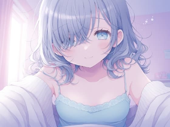 【超密着！耳舐めASMR】ダウナー彼女・ねむのたっぷり耳舐めと好き好き攻撃 サンプル画像 3