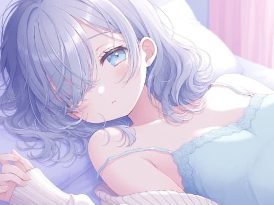 【耳舐め添い寝ASMR】ダウナー彼女ねむが添い寝で耳をはむはむ♡ サンプル画像 3