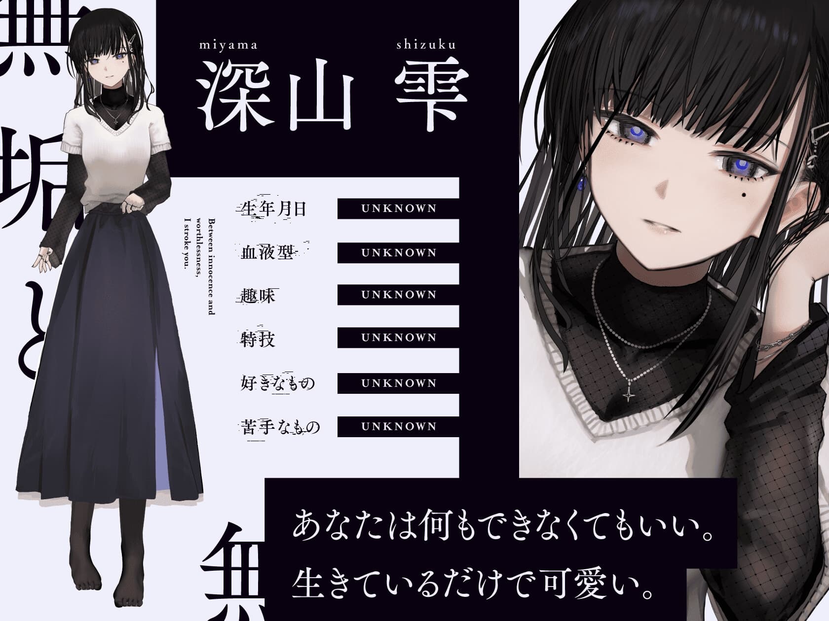 【共依存支配ASMR】無垢と無価値の間で、君を撫でてる。【CV.仁見紗綾】 サンプル画像 5