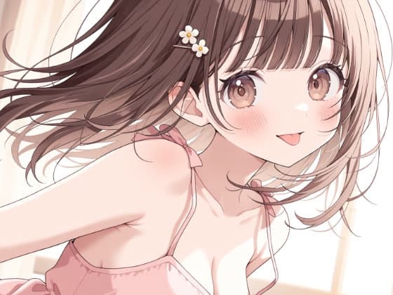 【耳舐めASMR】ねぇ、お兄ちゃん。こういう動画、好きなんでしょ?～幼なじみ・ひまりの暴走耳舐め～ サンプル画像 3