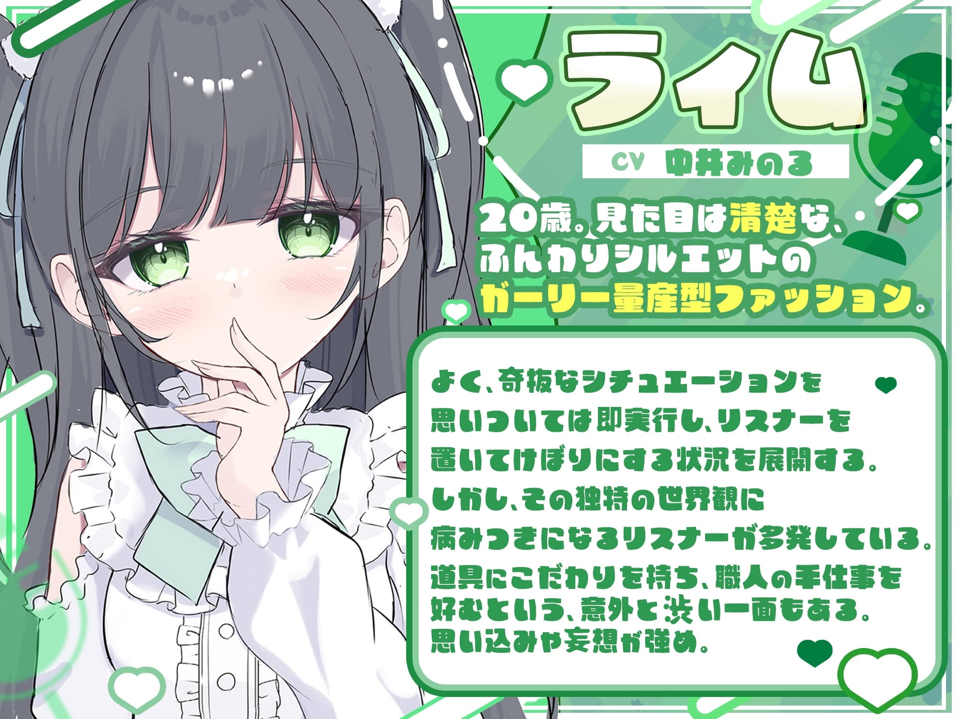 【ナマ配信ASMR2時間44分】配信中ゼロ距離♡耳かき&密着配信で眠気もアソコもムクムク♡〜ASMRライバーズ2〜 サンプル画像 4
