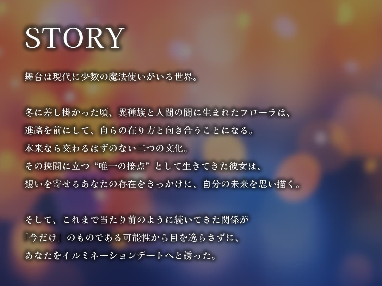 【2作品セット】角っこ幼馴染のフローラに癒される&愛される サンプル画像 6