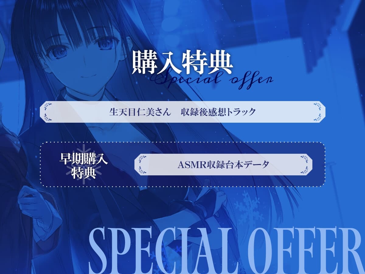 【WHITE ALBUM2】冬馬かずさASMR～この夜だけは全てを委ねて～ サンプル画像 4