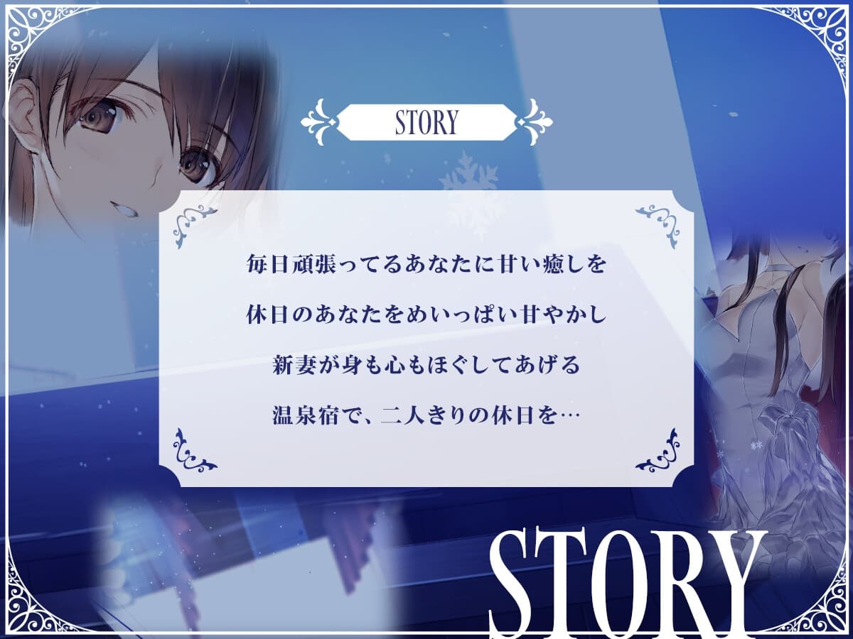 【WHITE ALBUM2】小木曽雪菜ASMR～温泉宿で二人きりの休日を～ サンプル画像 1