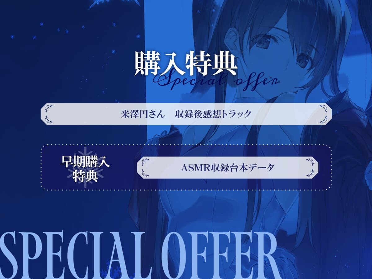 【WHITE ALBUM2】小木曽雪菜ASMR～温泉宿で二人きりの休日を～ サンプル画像 4