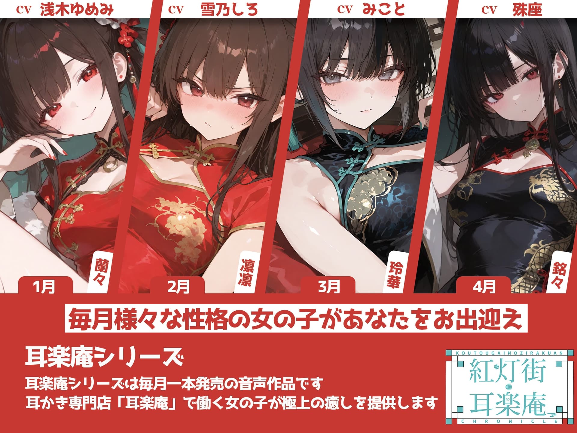 【耳かきASMR】紅灯街の耳楽庵 ダウナー姉さん編 サンプル画像 4