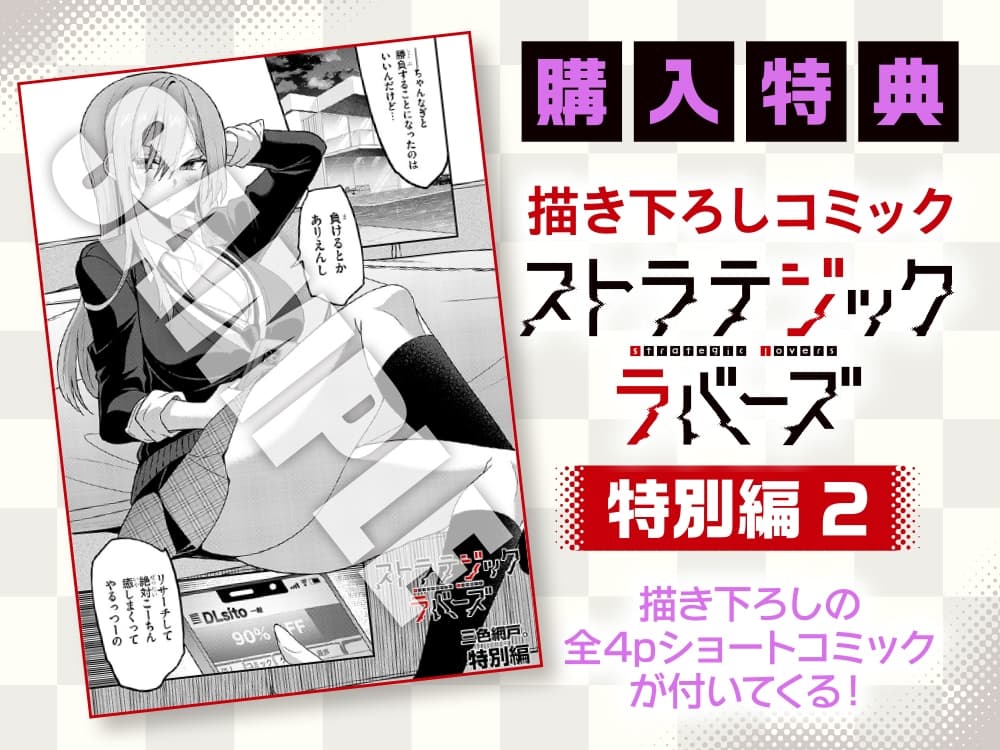 【CV:高野麻里佳】ストラテジックラバーズASMR 山田アキ編 サンプル画像 2