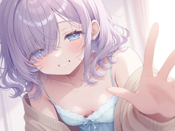 【視界遮断×耳かきASMR】ダウナー彼女ねむと、感覚を研ぎ澄ます、密着とろとろ耳かき サンプル画像 3