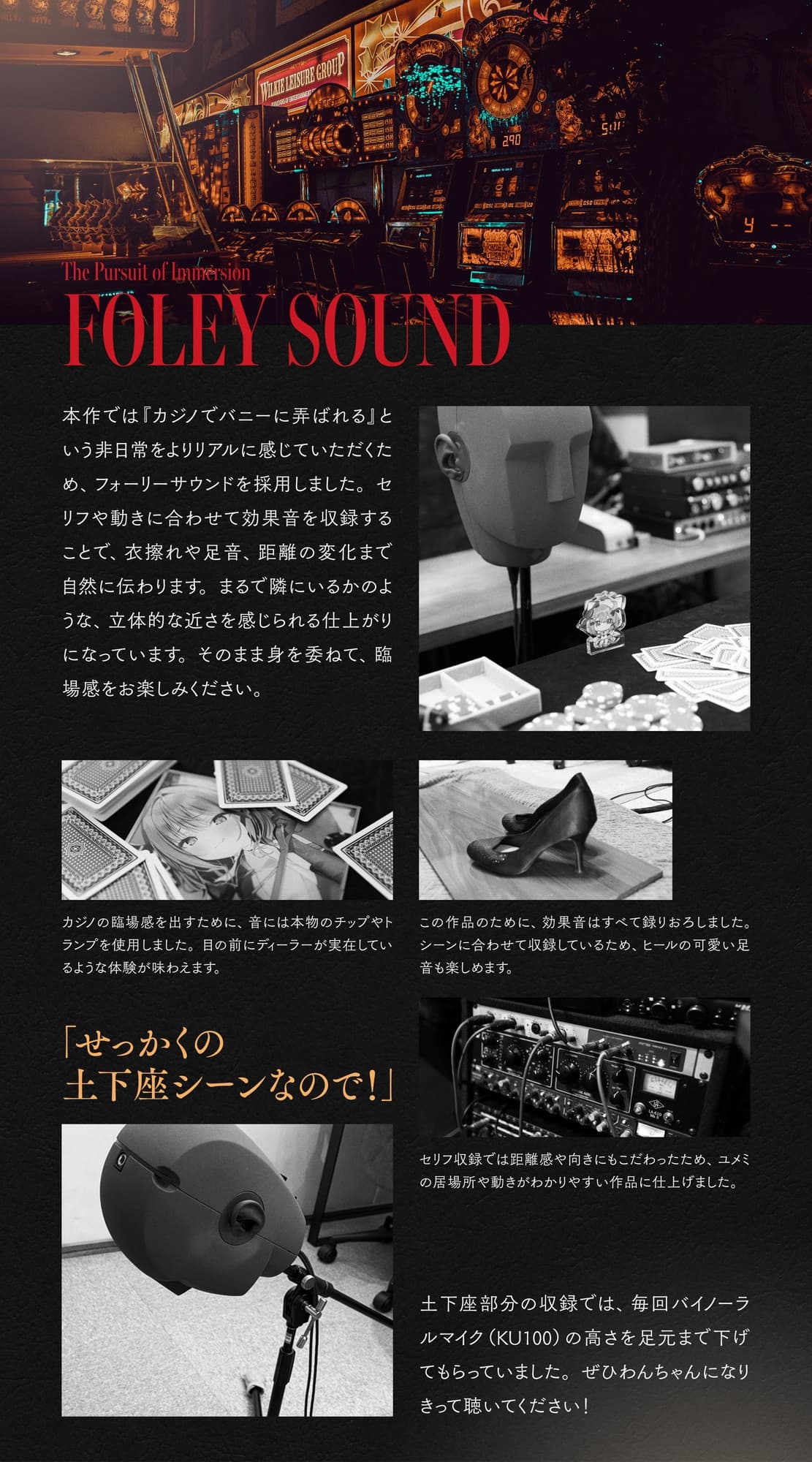 負け癖を看破してくるドSバニーガールに『免許証フリスビー』や『マゾ豚変態煽り』で徹底的に辱められ犬堕ちしてしまい湿度高めじっとり共依存エンド #イカサマバニー サンプル画像 4