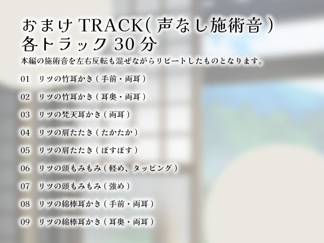 きつねのリツにいやされる サンプル画像 3