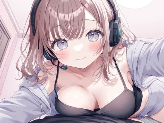【催○音声ASMR】VRスリープで完全同調♡ゲーマー彼女の寝落ち誘導 by ゆら サンプル画像 3