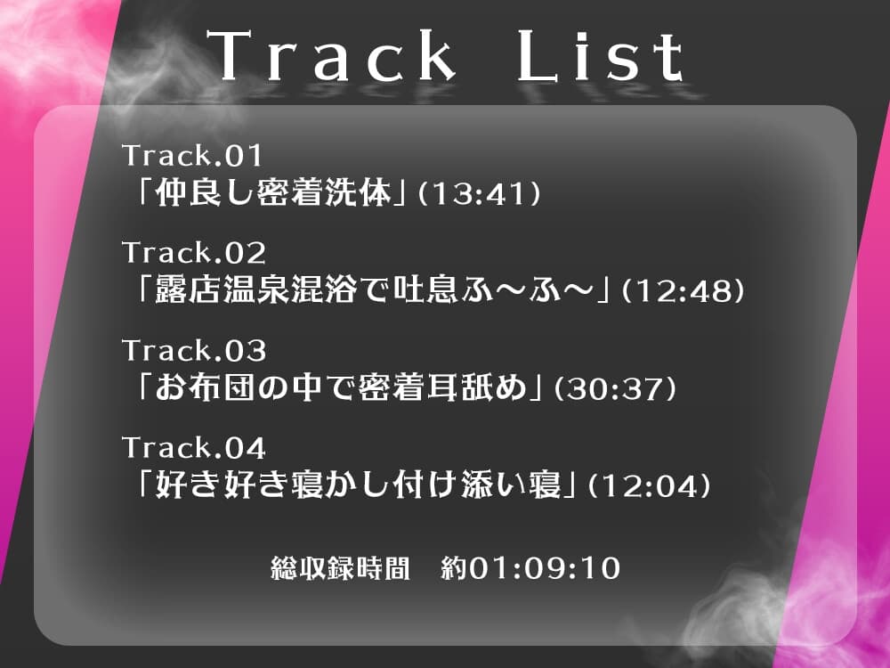 キミのことが大好きな甘サドお姉ちゃんと密着混浴温泉旅行【CV.虚囁】 サンプル画像 4