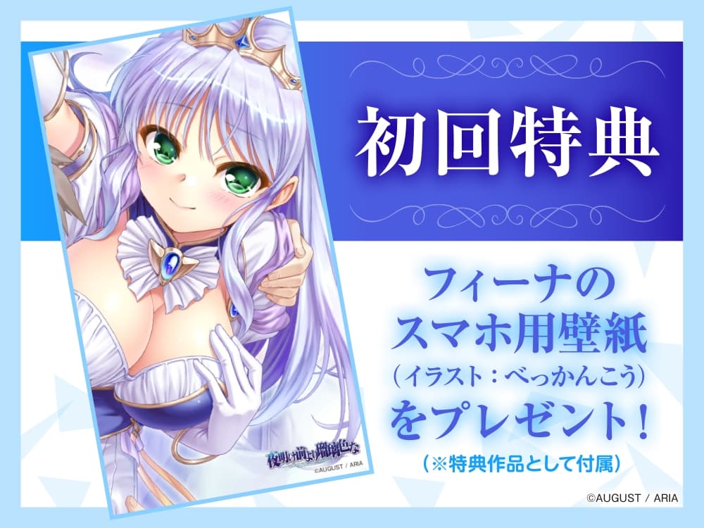 【CV:手塚まき】夜明け前より瑠璃色な ASMR フィーナとささやかな週末 サンプル画像 3