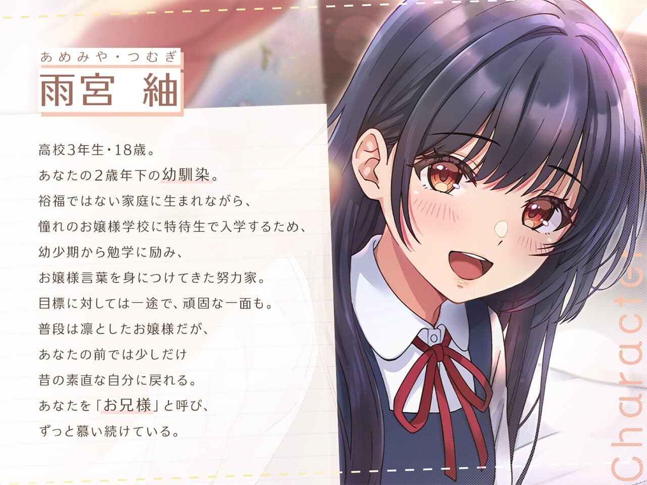 【CV.伊藤舞音】幼馴染のお嬢様に家庭教師を頼まれたが、ずっと片思いされていたようで【膝枕・耳かき・添い寝】 サンプル画像 2