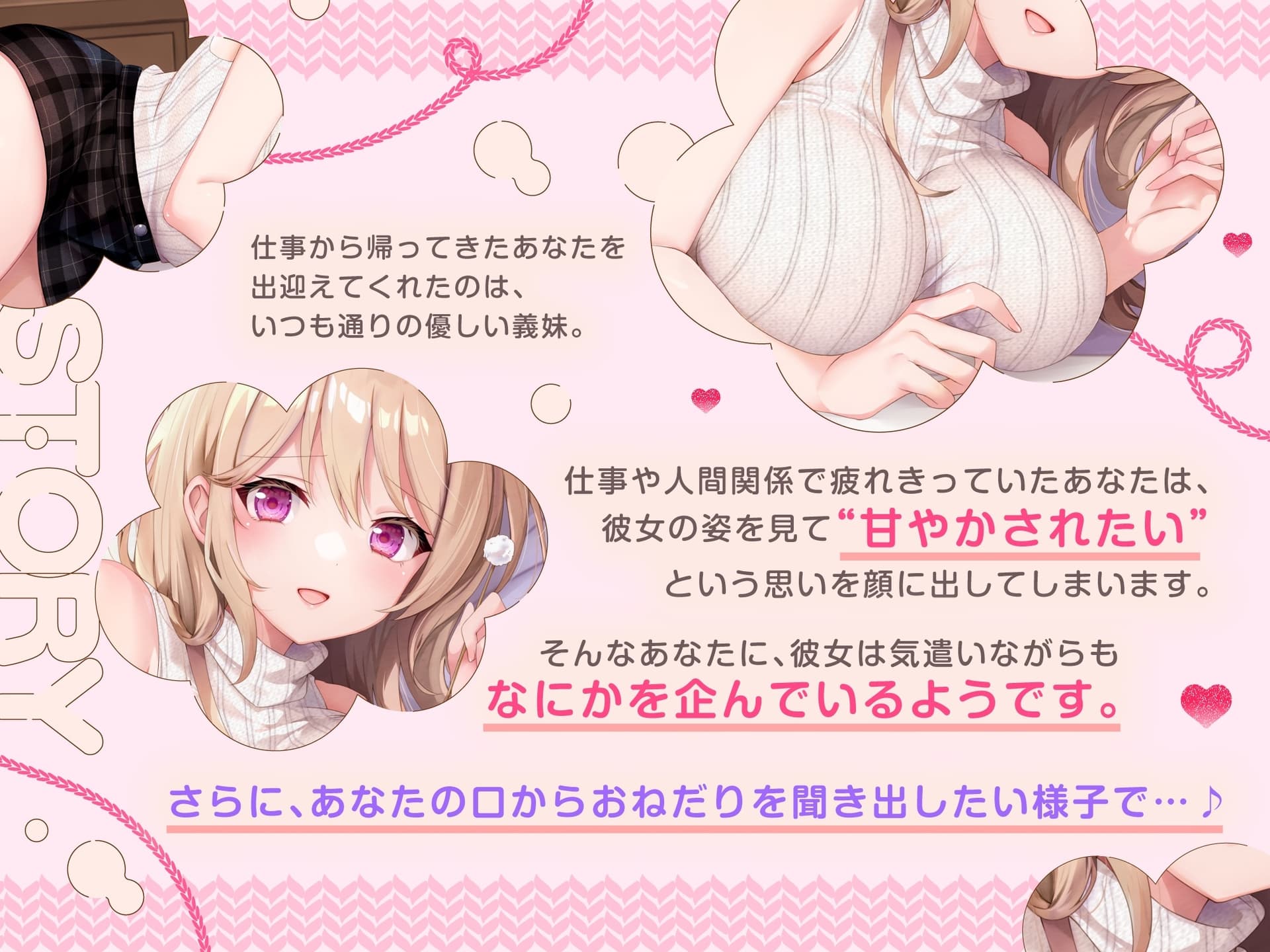 【ASMR】甘やかし上手なブラコン義妹は あなたの疲れた心を癒したい【男性受け/指耳かき/無声音囁き/バイノーラル】【KU100】 サンプル画像 2