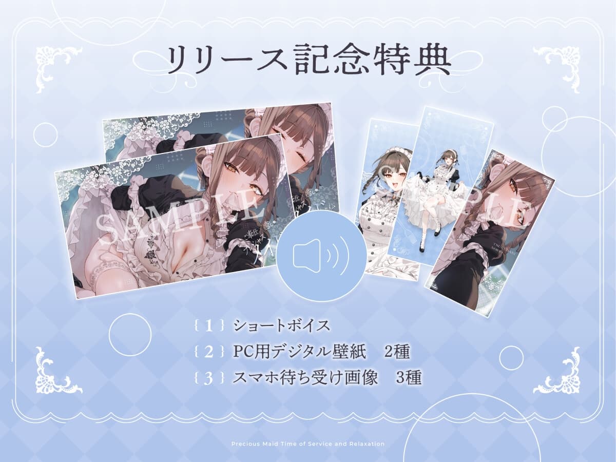 ご奉仕×癒しのプレシャスメイドタイム ～美味しい手料理とあわあわヘッドスパで極楽癒され時間を旦那様にお届けAMSR～【CV.佃煮のりお】 サンプル画像 4