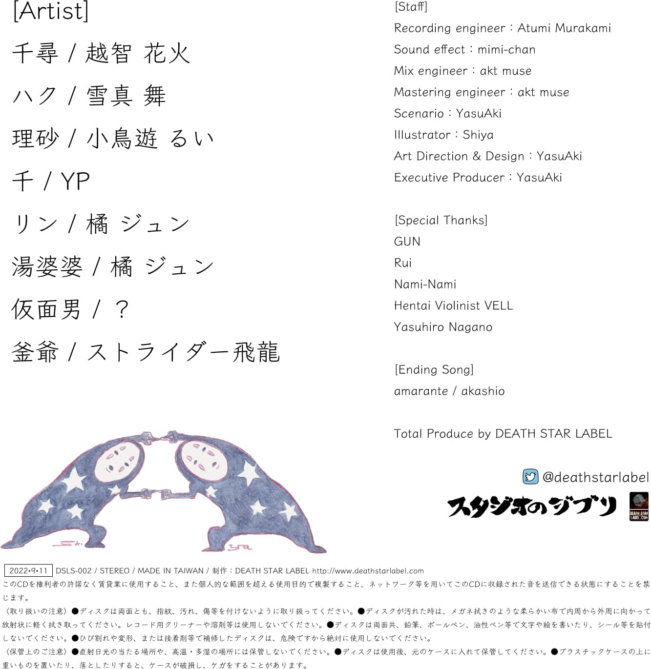 千尋と千と居酒屋さん ~お酒は二十歳になってから~ サンプル画像 2