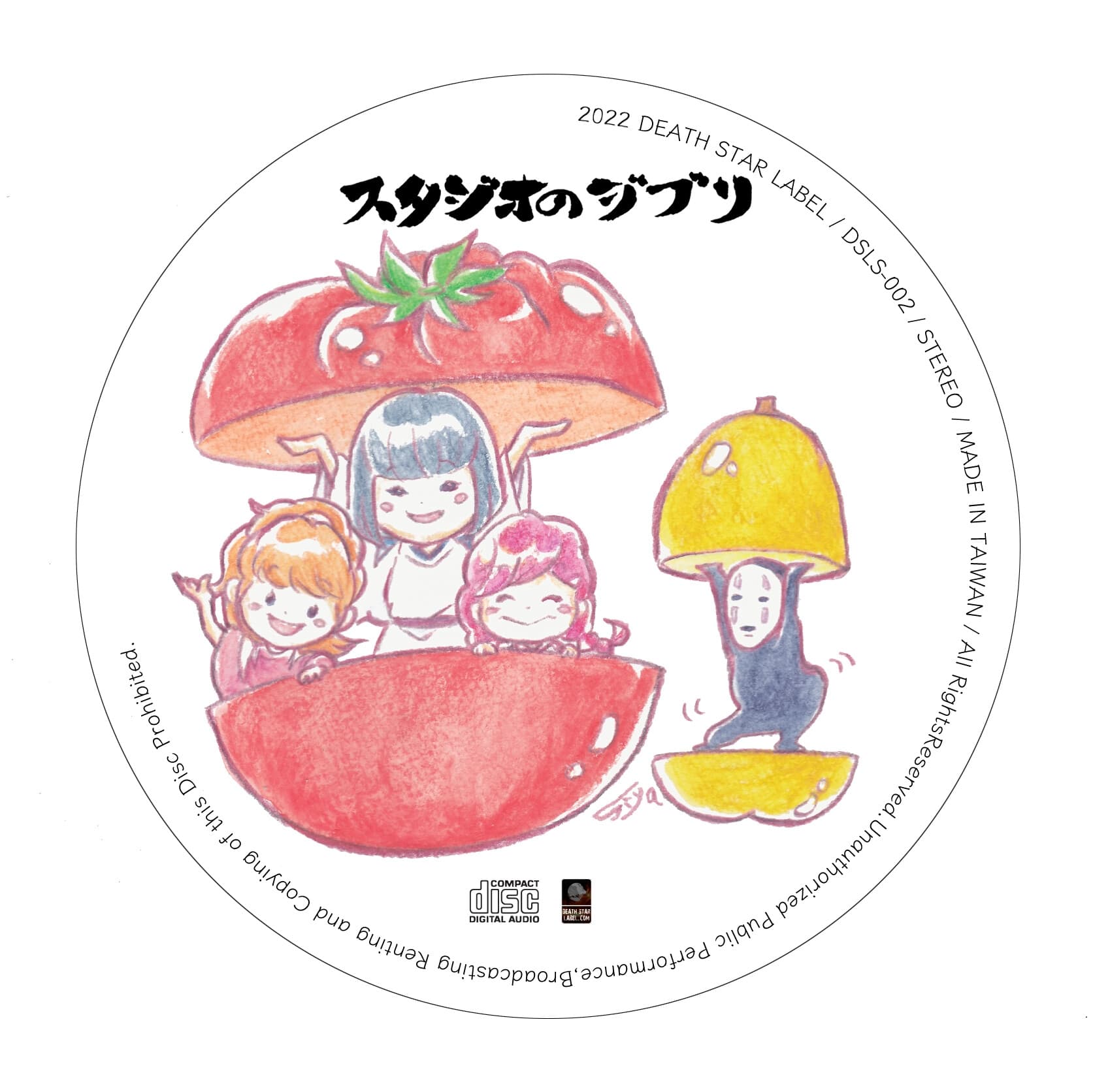 千尋と千と居酒屋さん ~お酒は二十歳になってから~ サンプル画像 3