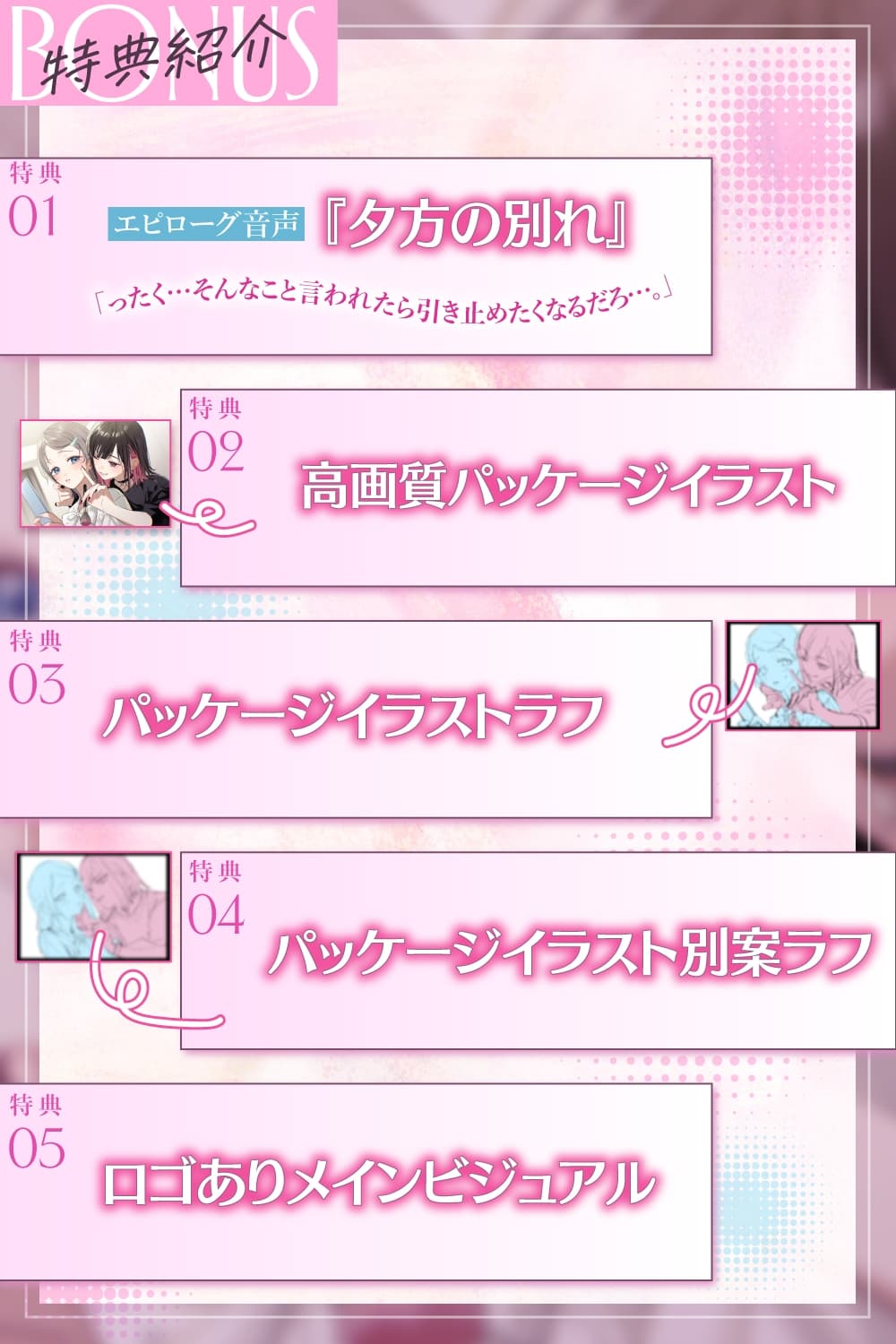 百合ップルJKのイチャあま穏やか♡ふたり時間～ メイク/エステ/耳マッサージ～ サンプル画像 6