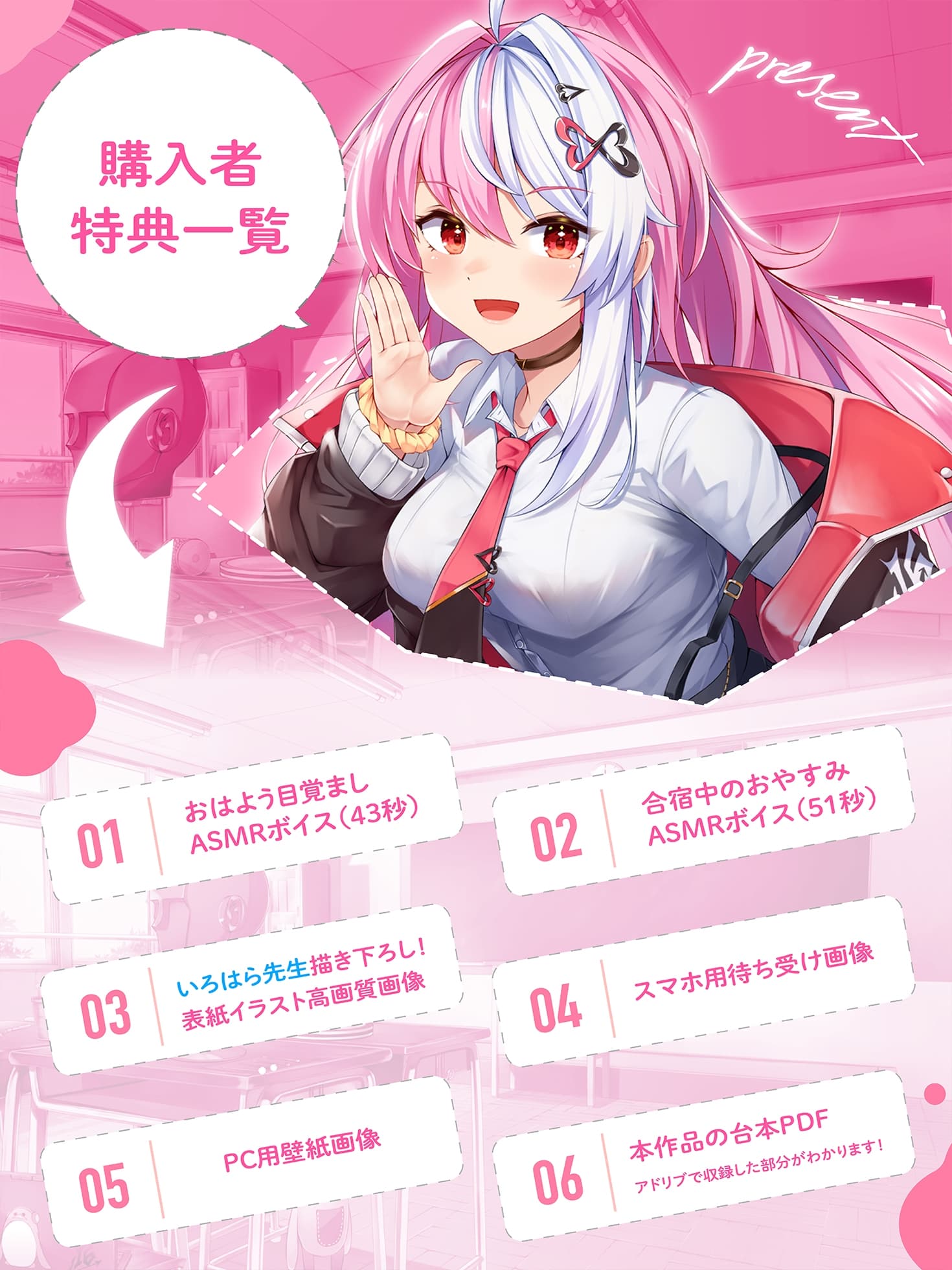 【がんばれ！ASMR部！】先輩と二人きりで変わった特訓！?【CV:伊藤舞音】 サンプル画像 4
