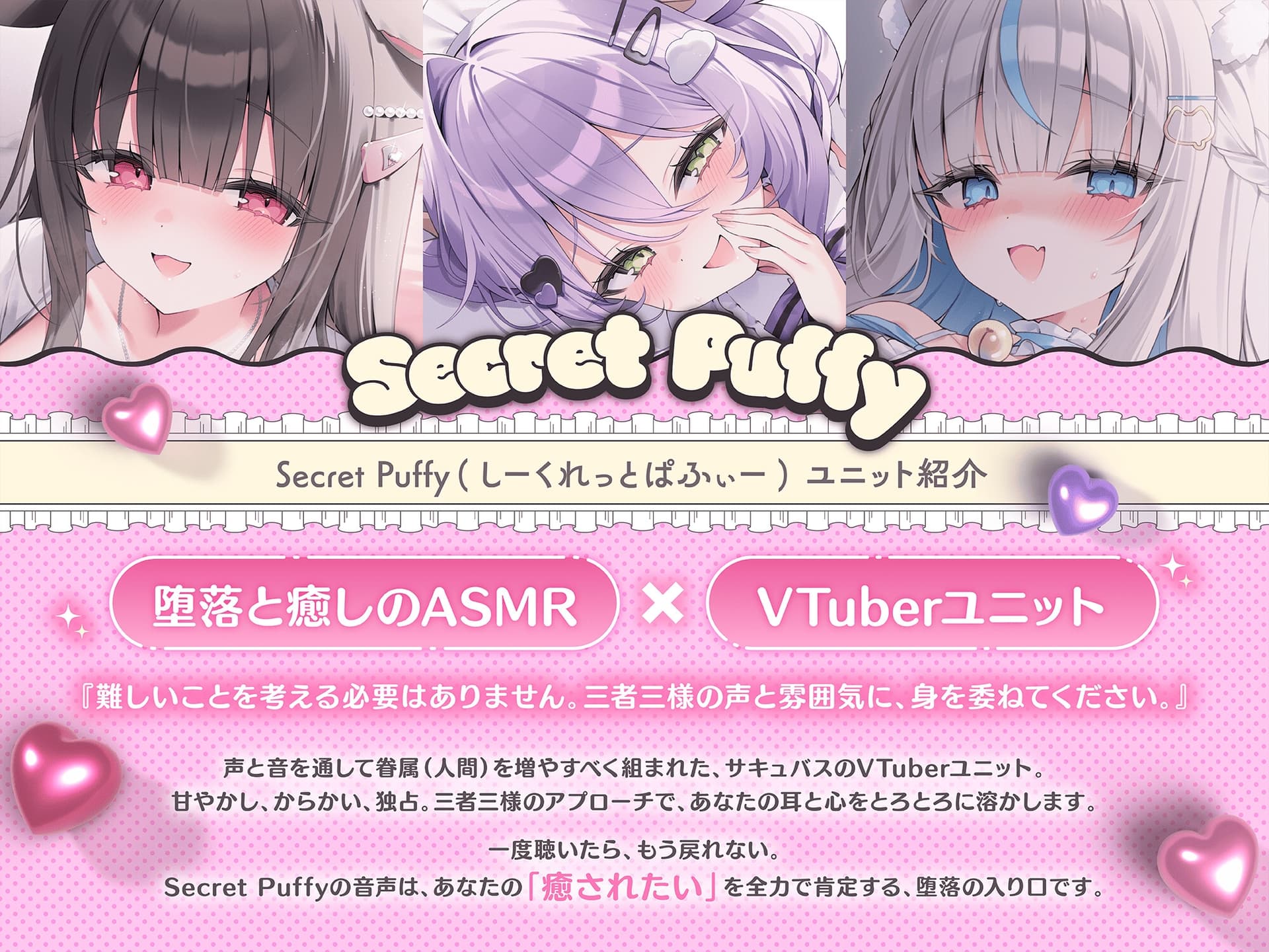 【全肯定ASMR】激甘彼女が夜のご褒美⁉︎濃密マッサージで溶かされる♡私のこと、もっと好きになっちゃうね?♡〜 サンプル画像 4