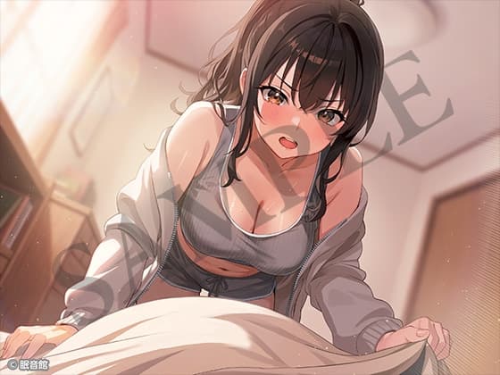 【CV:長月あおい】完璧主義幼馴染に管理されてダメになる...ハズだった！? サンプル画像 2
