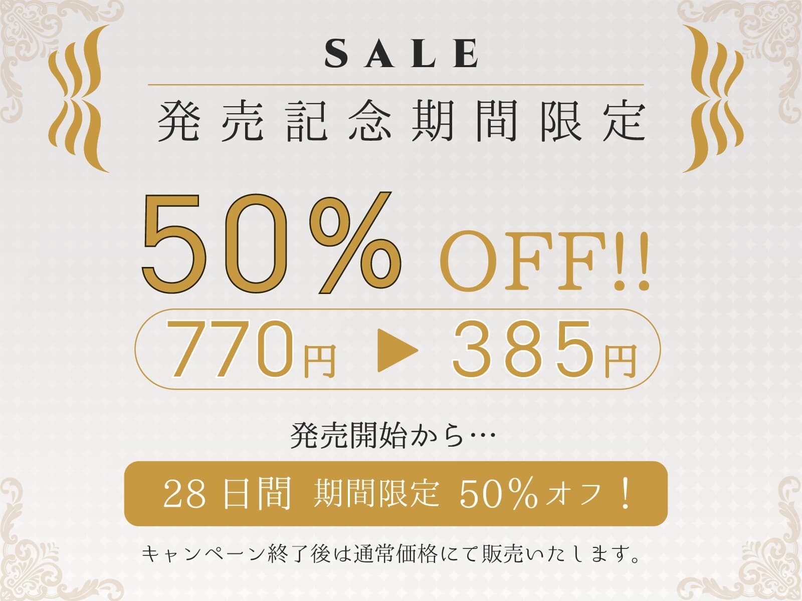 【CV.神凪てと】お清楚メイドさんの雨音しっとり耳かき～癒しの環境音・安眠ASMR【全編しっとり保証！】 サンプル画像 1