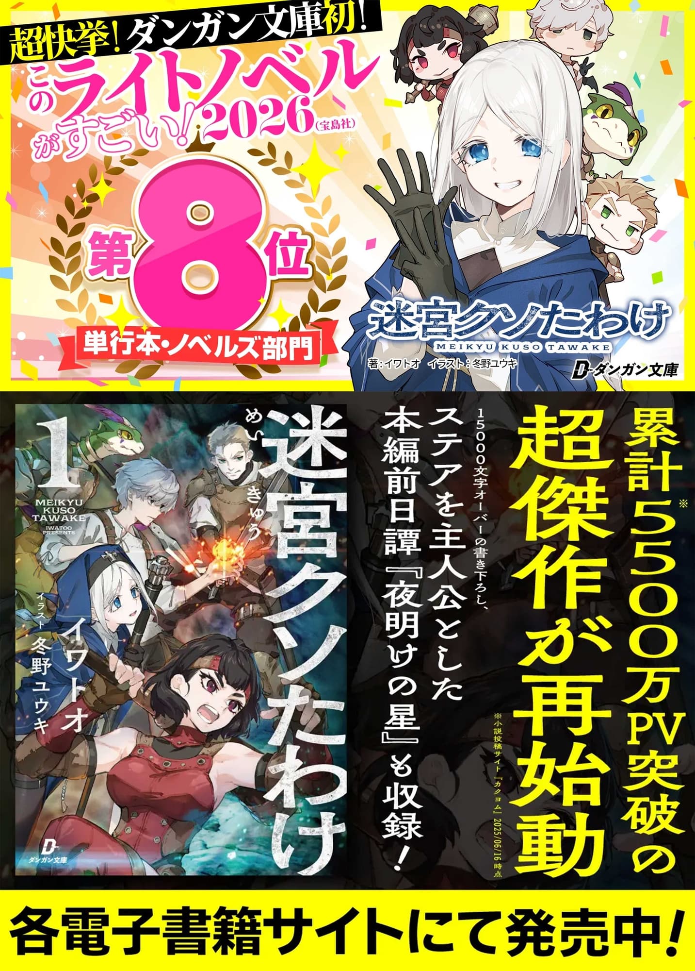 【CV:永瀬アンナ】閉じ込められた迷宮-ダンジョン-の中で密着・密室ASMR【迷宮クソたわけ】 サンプル画像 5