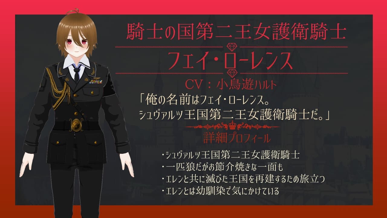 黒王国物語ボイスドラマ第2巻 サンプル画像 3