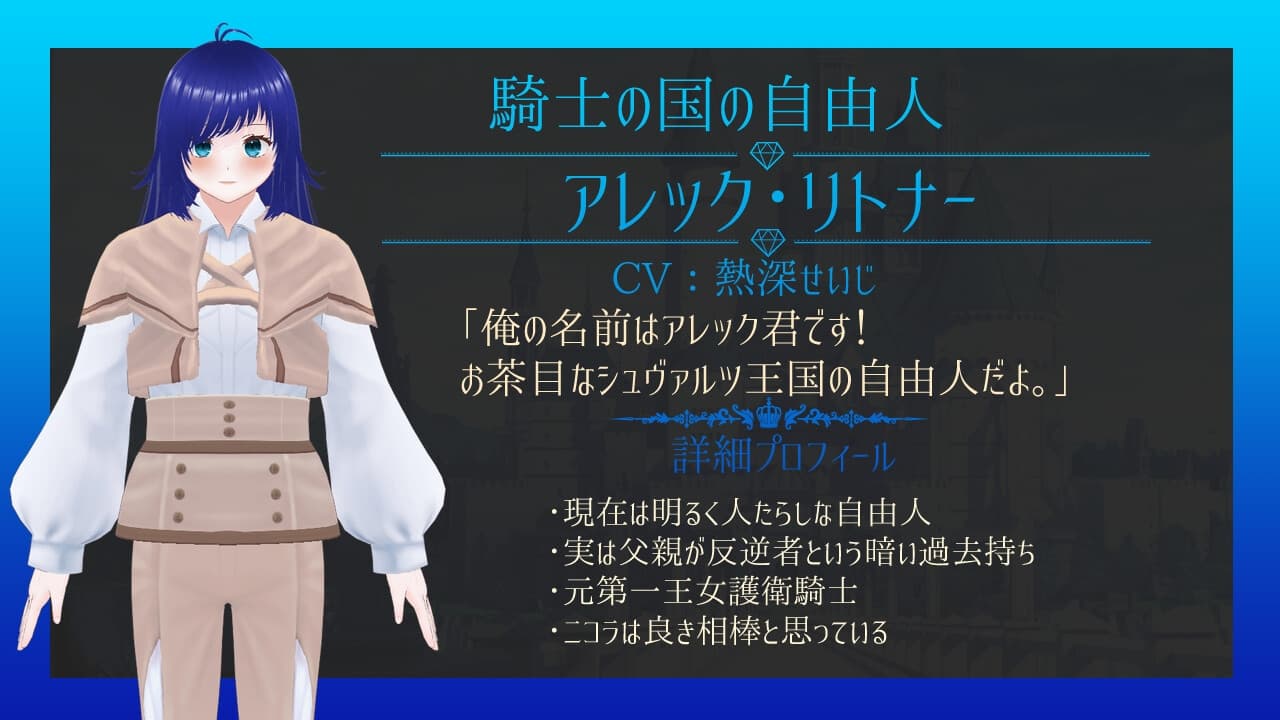 黒王国物語ボイスドラマ第2巻 サンプル画像 4