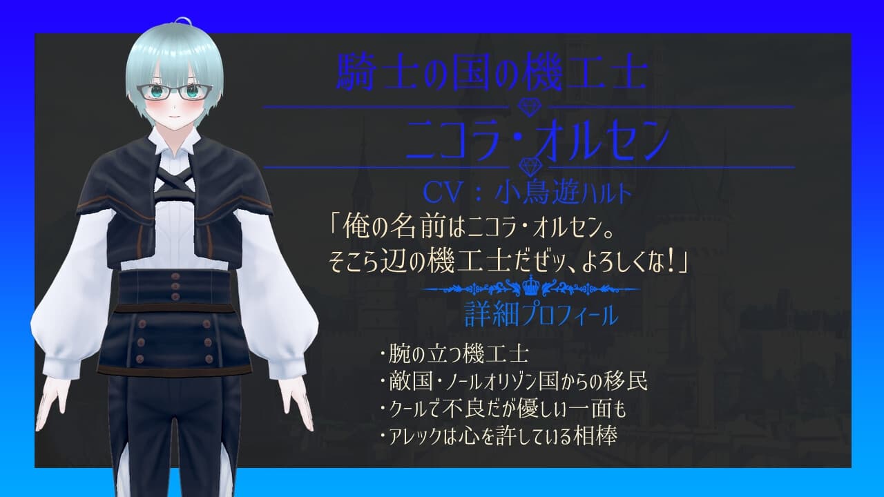 黒王国物語ボイスドラマ第3巻 サンプル画像 5