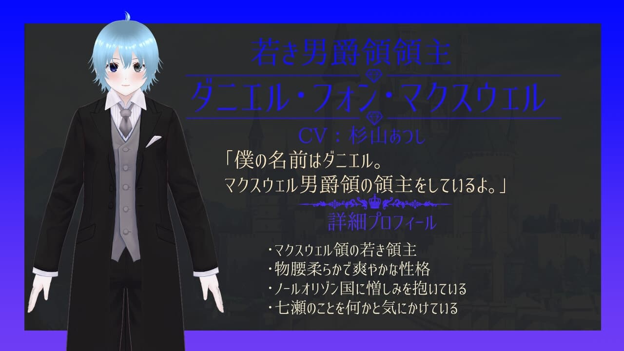 黒王国物語ボイスドラマ第3巻 サンプル画像 7
