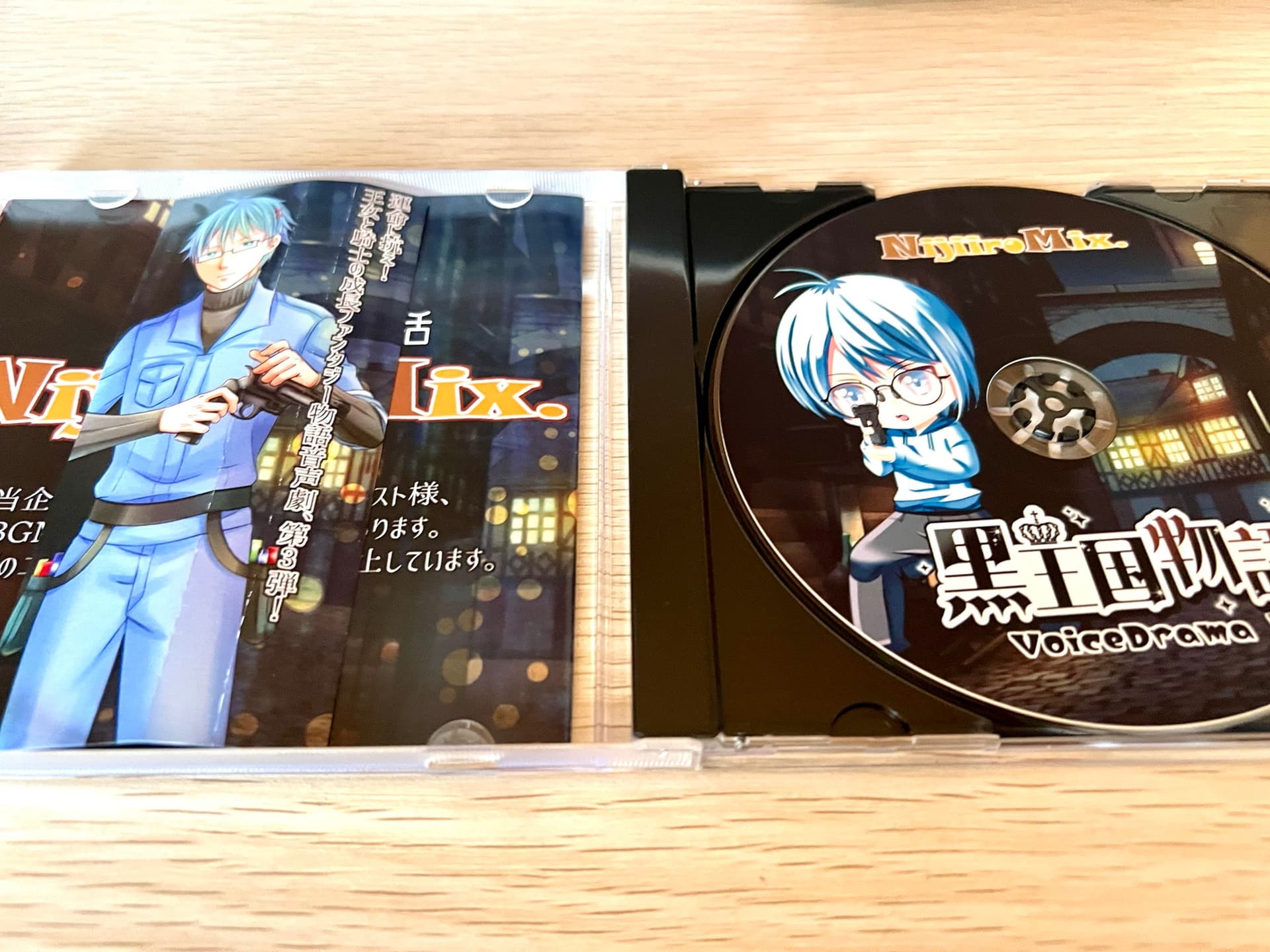 黒王国物語ボイスドラマ第3巻 サンプル画像 9