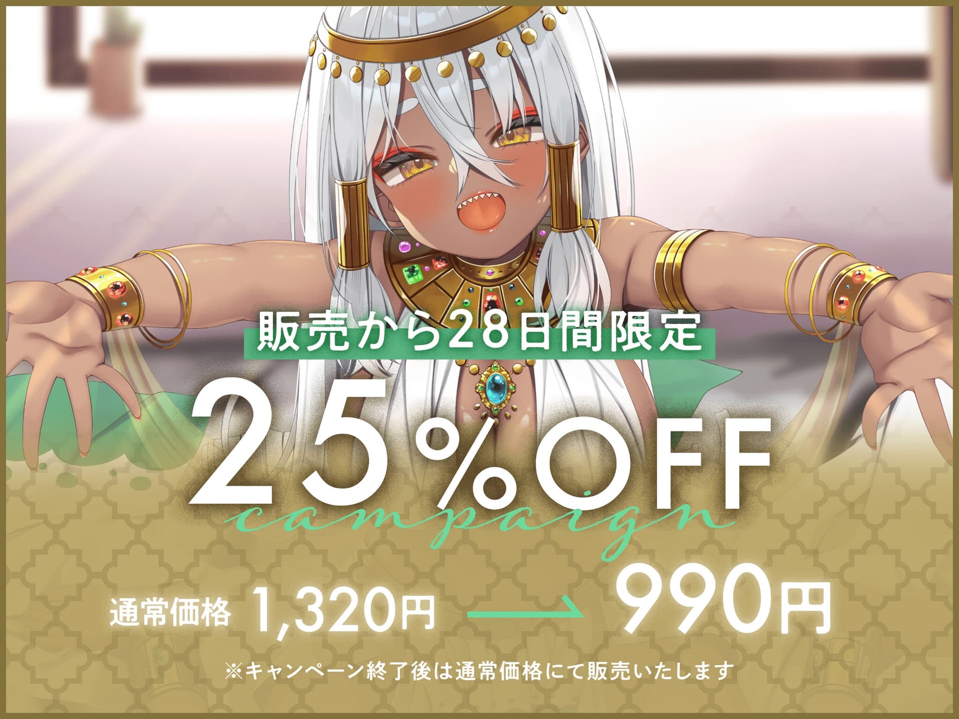 【耳舐め¦耳かき】ASMRの神様～全年齢ギリギリASMR体験～ サンプル画像 1