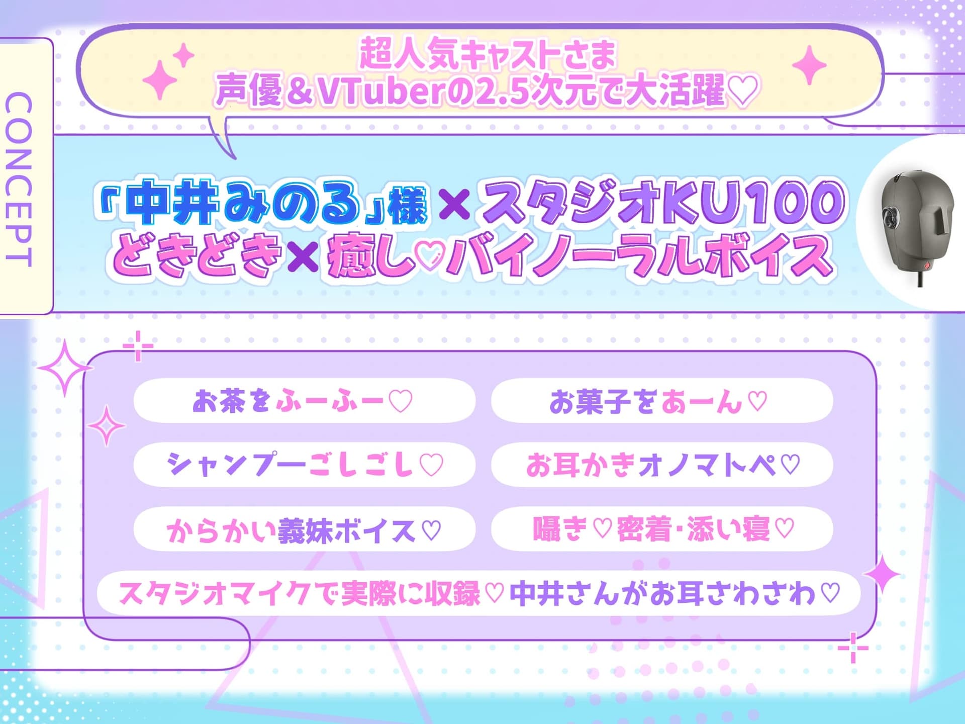 【添い寝密着❎混浴シャンプー❎耳かき】小悪魔♡義妹と…ふたりきり♡和室・お祭り・お風呂で…どきどき温泉旅行♡【好きって言ったら負けゲーム♡】 サンプル画像 2