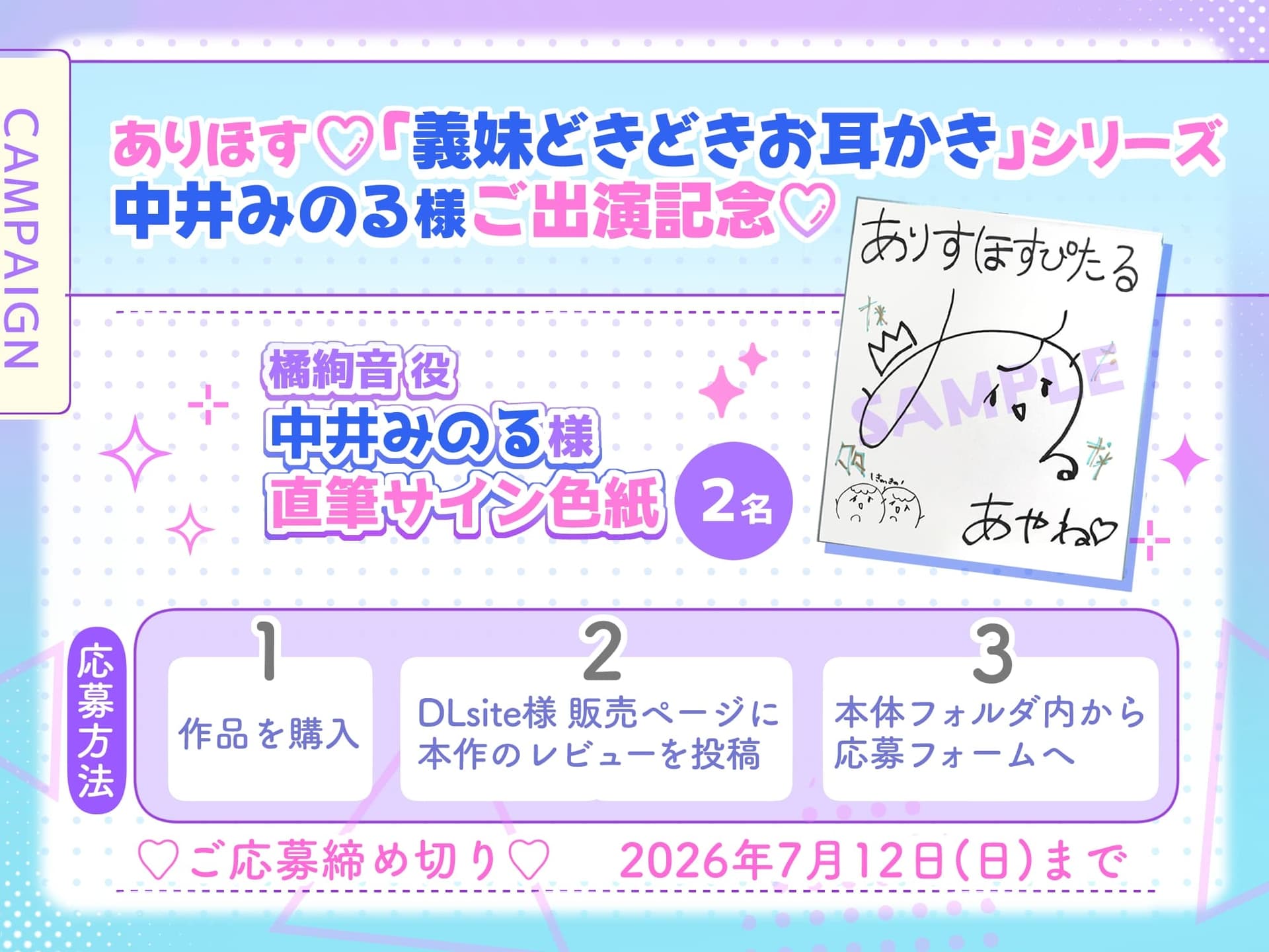 【添い寝密着❎混浴シャンプー❎耳かき】小悪魔♡義妹と…ふたりきり♡和室・お祭り・お風呂で…どきどき温泉旅行♡【好きって言ったら負けゲーム♡】 サンプル画像 7