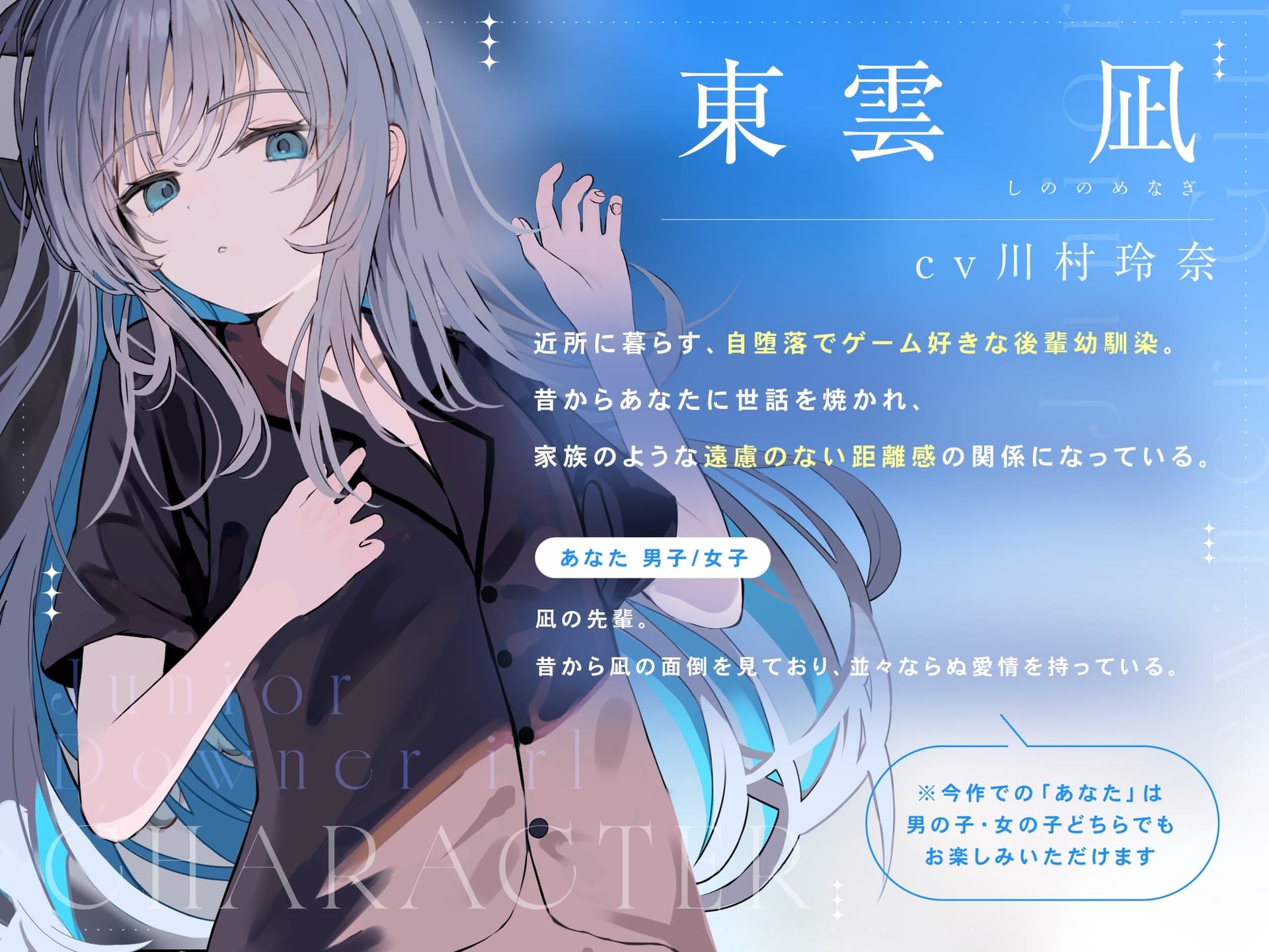 後輩ダウナー少女のおうちでーと。【CV.川村玲奈】 サンプル画像 2