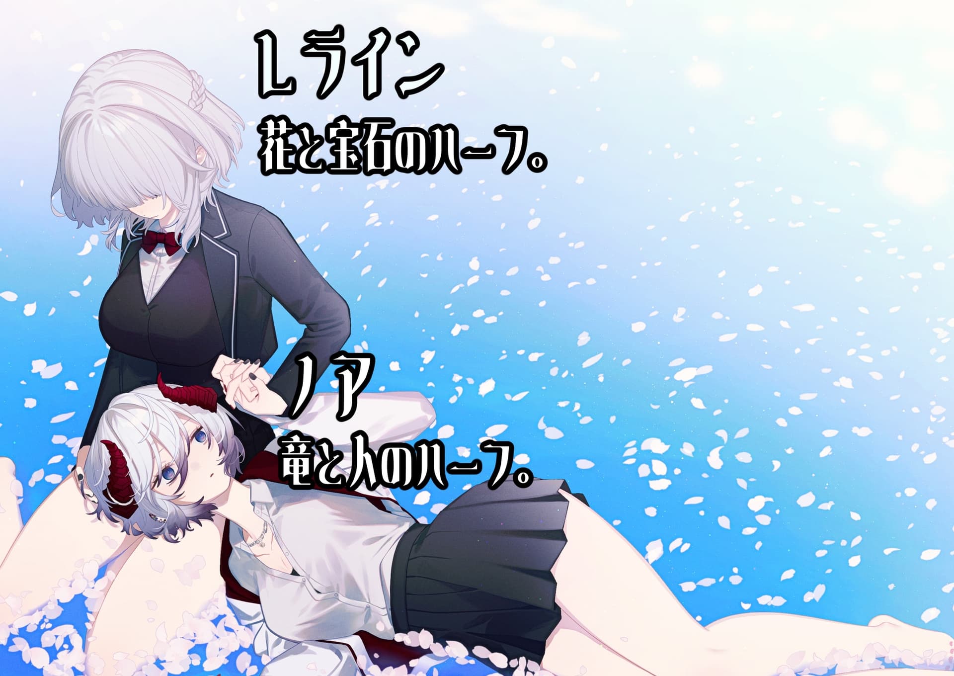 花盛りの神統～花姫と竜王子 サンプル画像 2