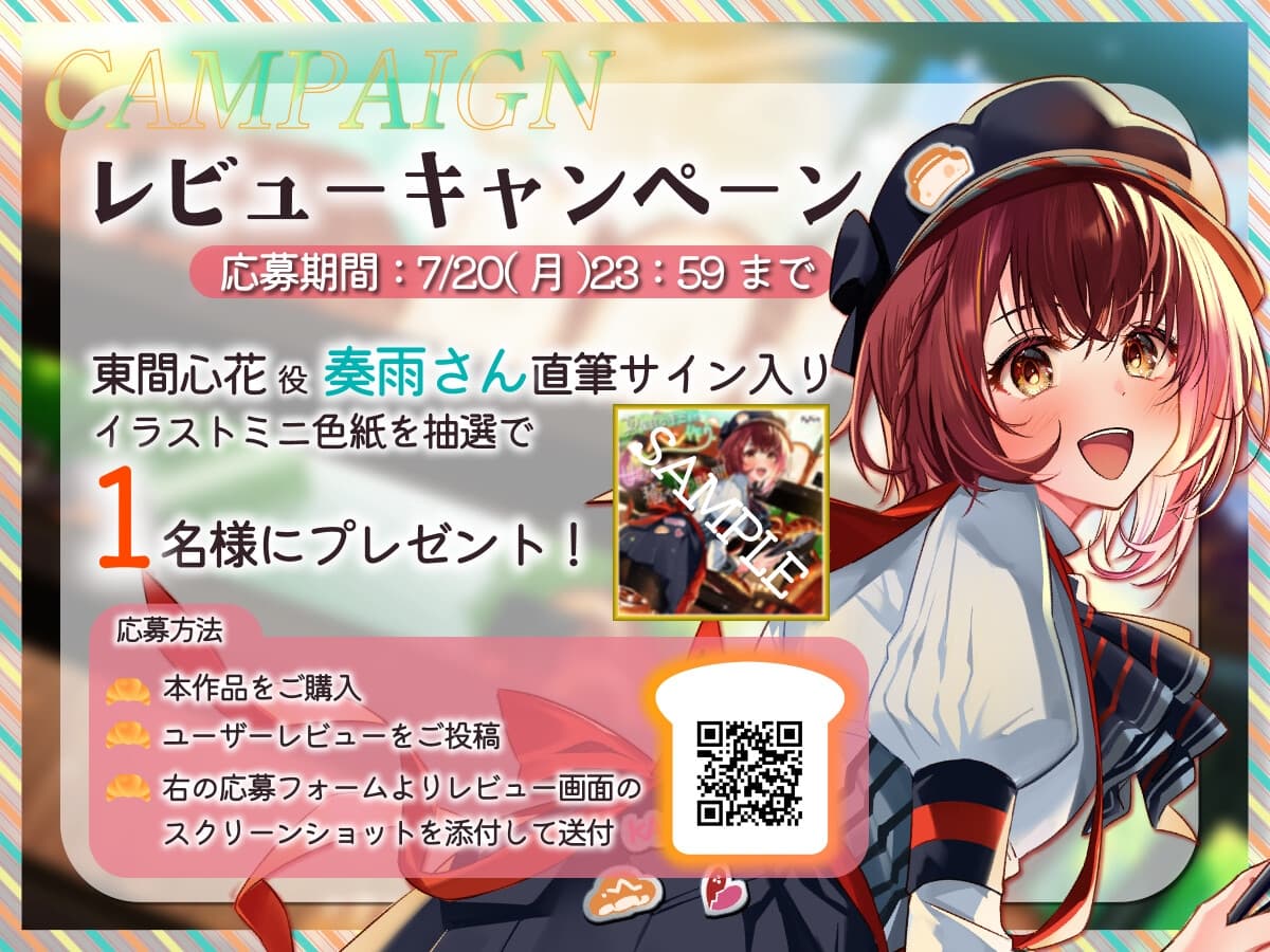 ◆販売から14日間早期購入特典つき【パン作りASMR】真面目なキミとのパン作り。甘えたなキミとの癒やしの時間。【手ごね生地/野菜カット/マッサージ/耳かき】 サンプル画像 5